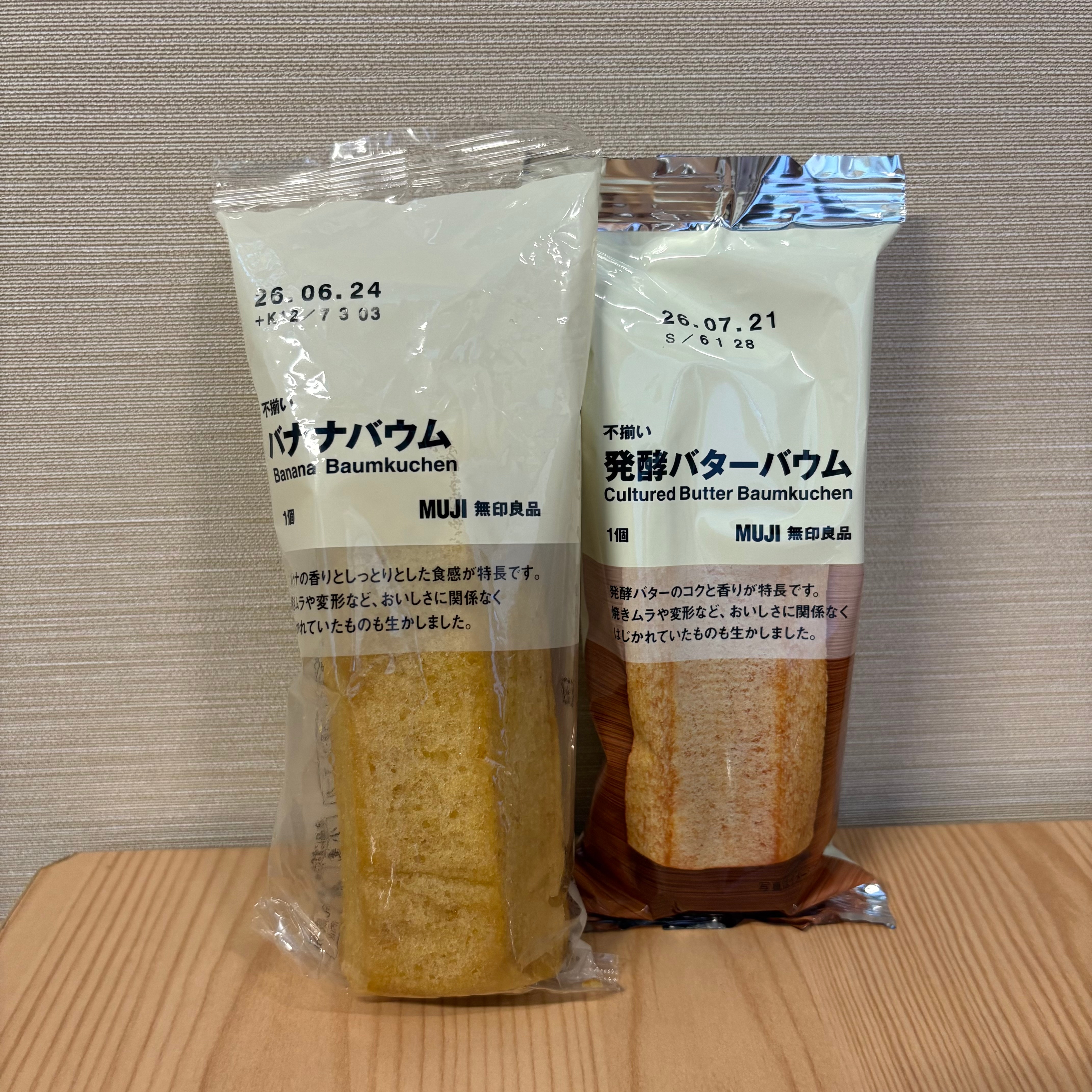 2枚目