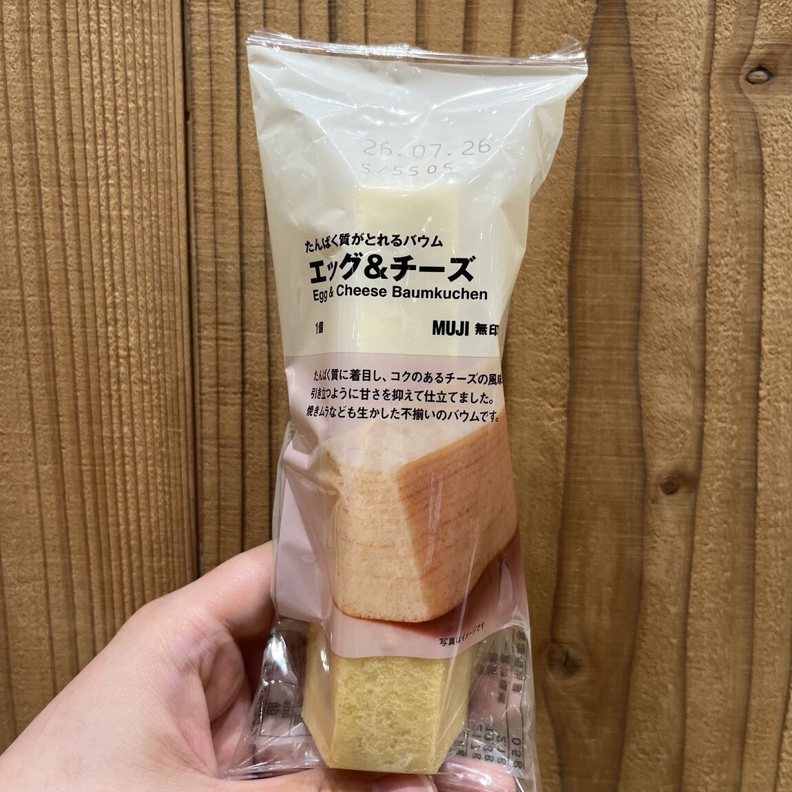 エッグ＆チーズ