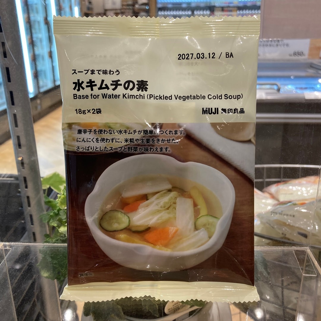 水キムチ