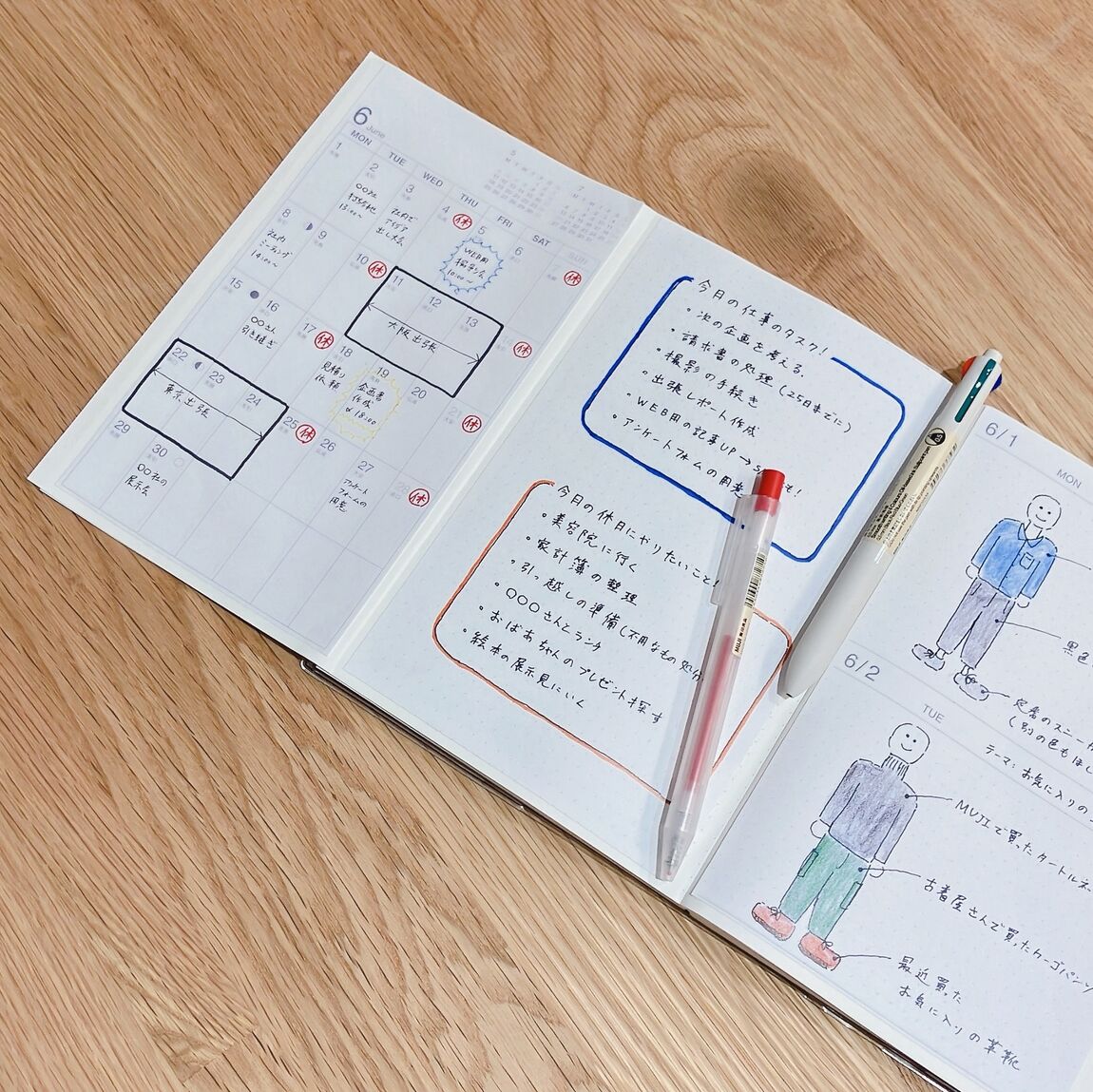 あ