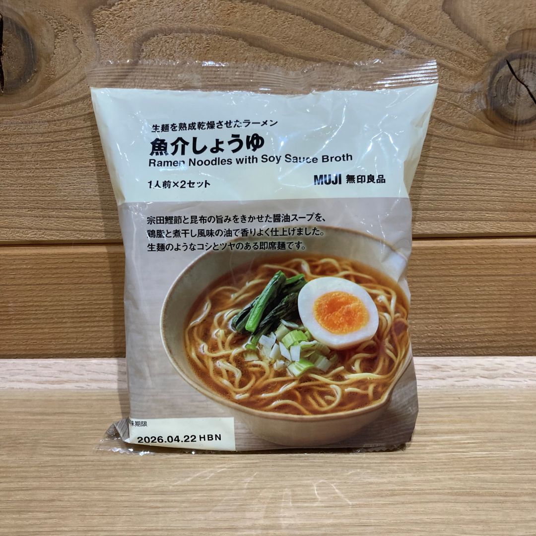 【アリオ倉敷】スタッフのおすすめ