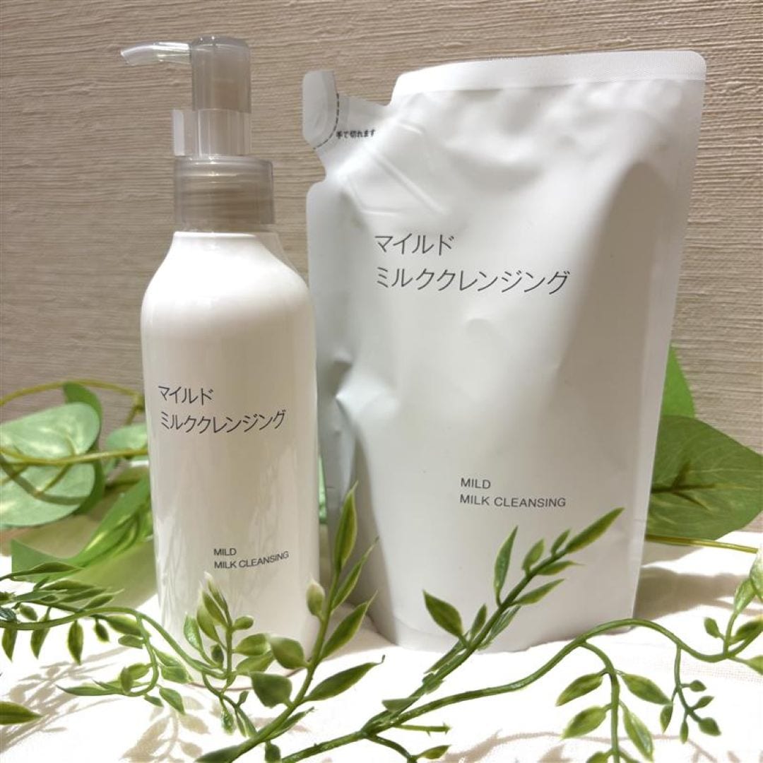 マイルドクレンジングミルク