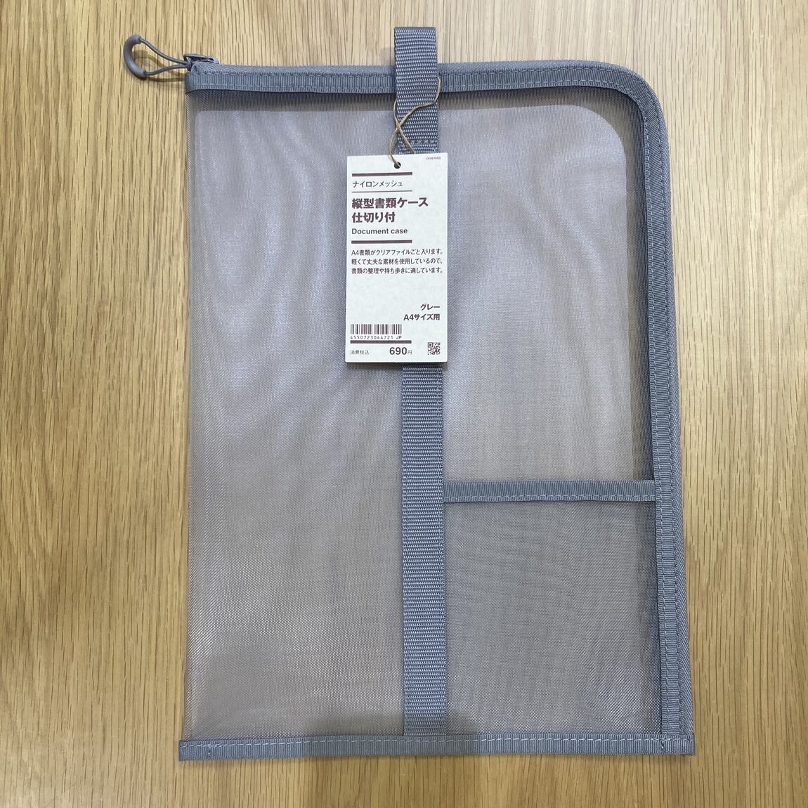 【アリオ倉敷】