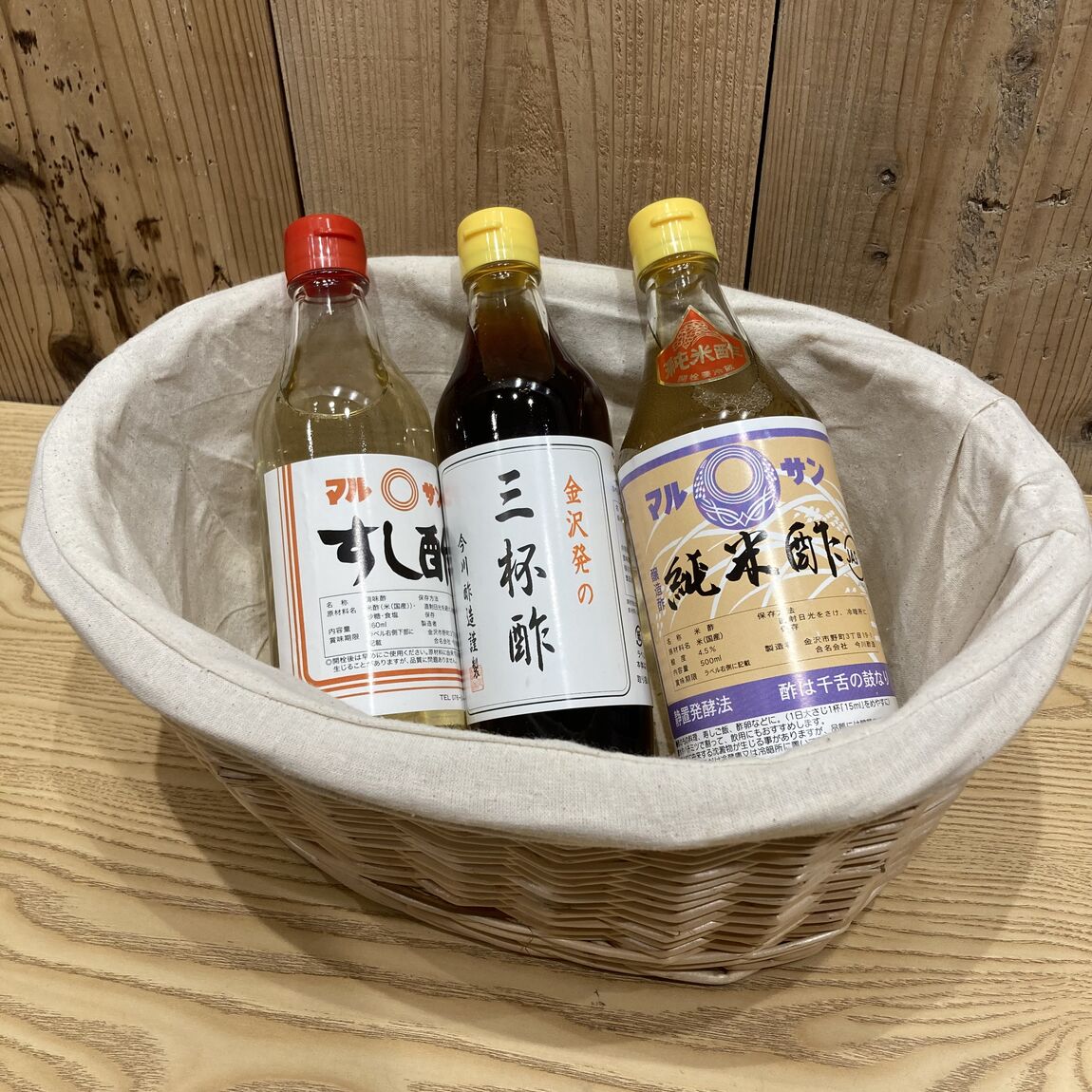 お酢