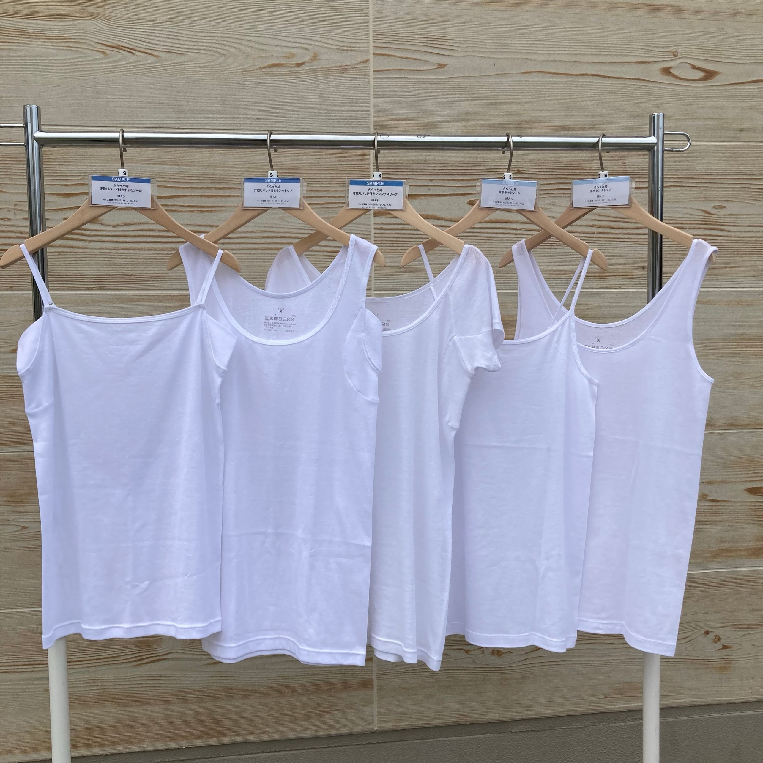 さらっと婦人ラインナップ