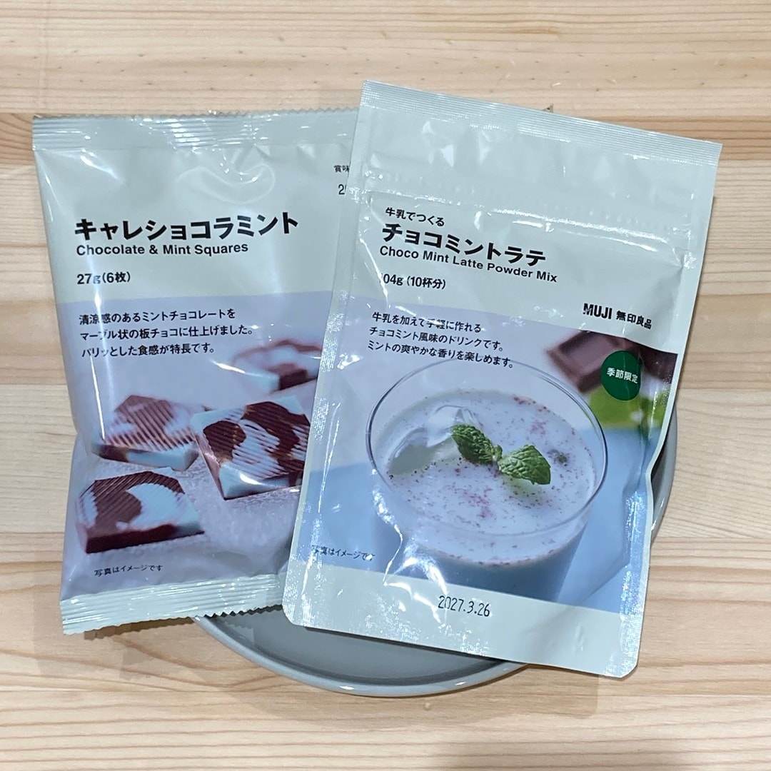 【テラスウォーク一宮】ミント③