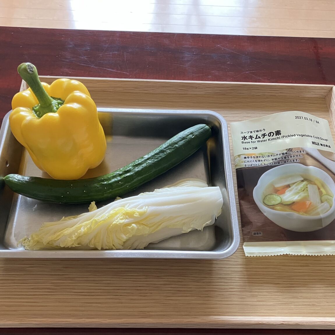 やさい①