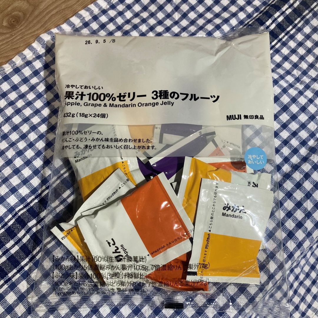 【アトレ川越】試食のお知らせ