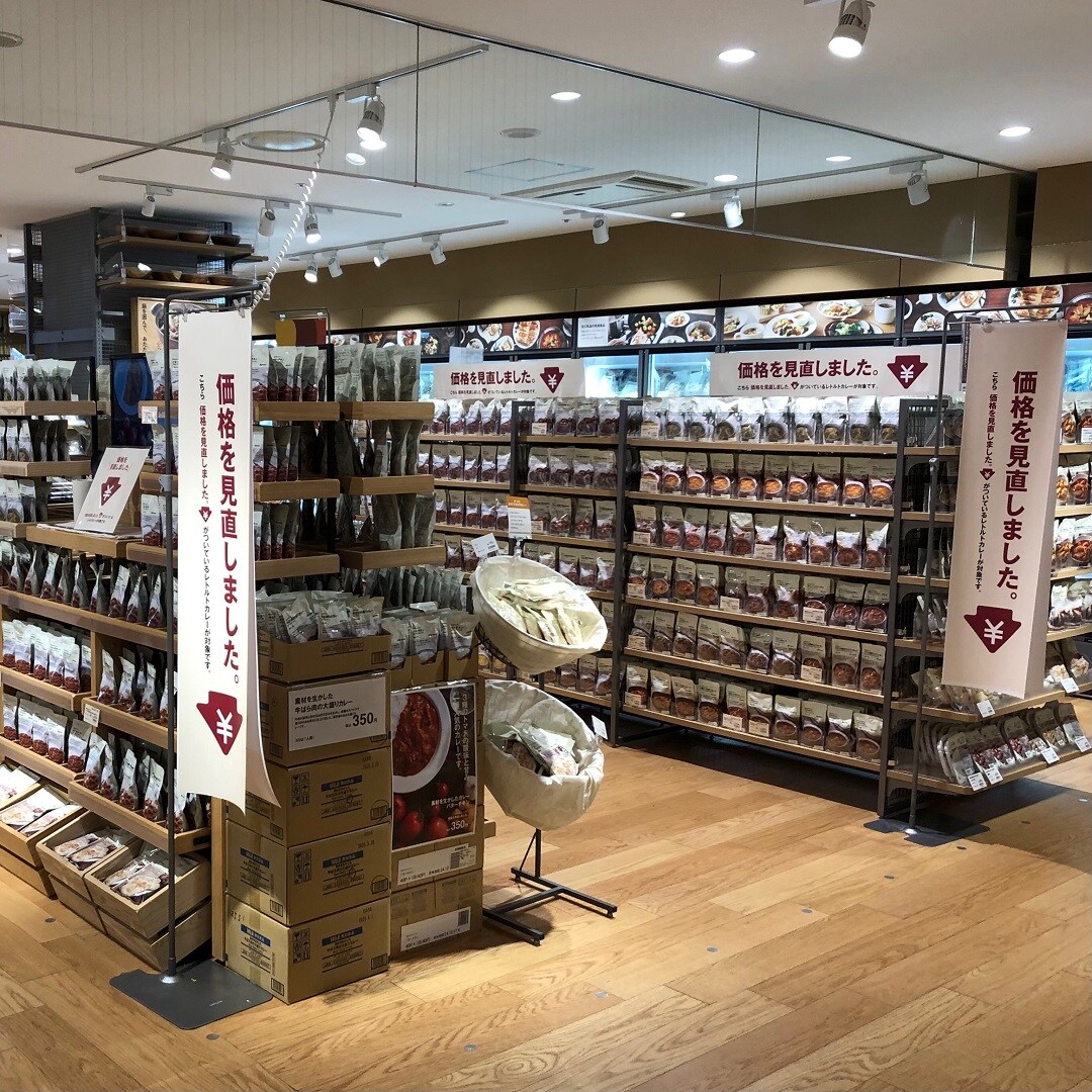 【浅草ROX】価格を見直しました