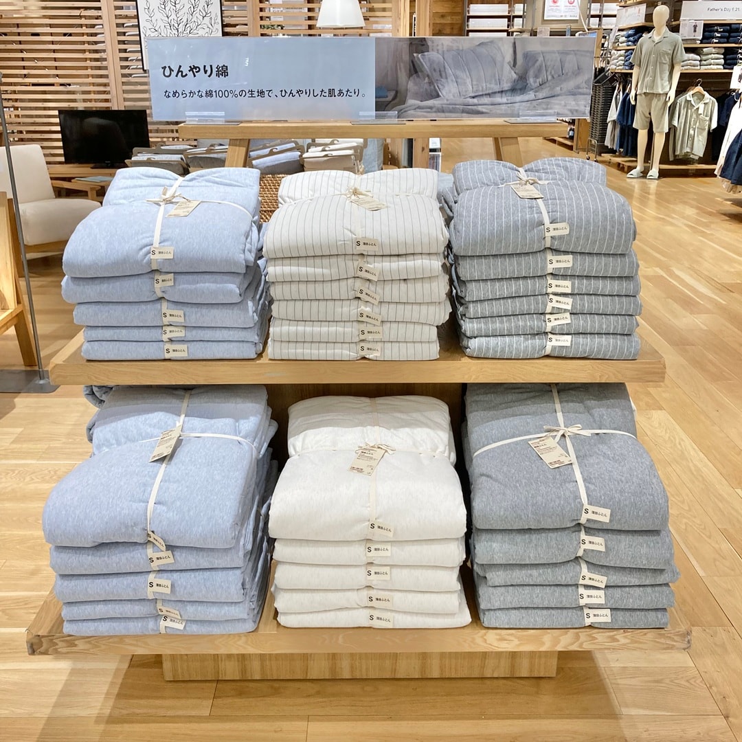 アリオ市原