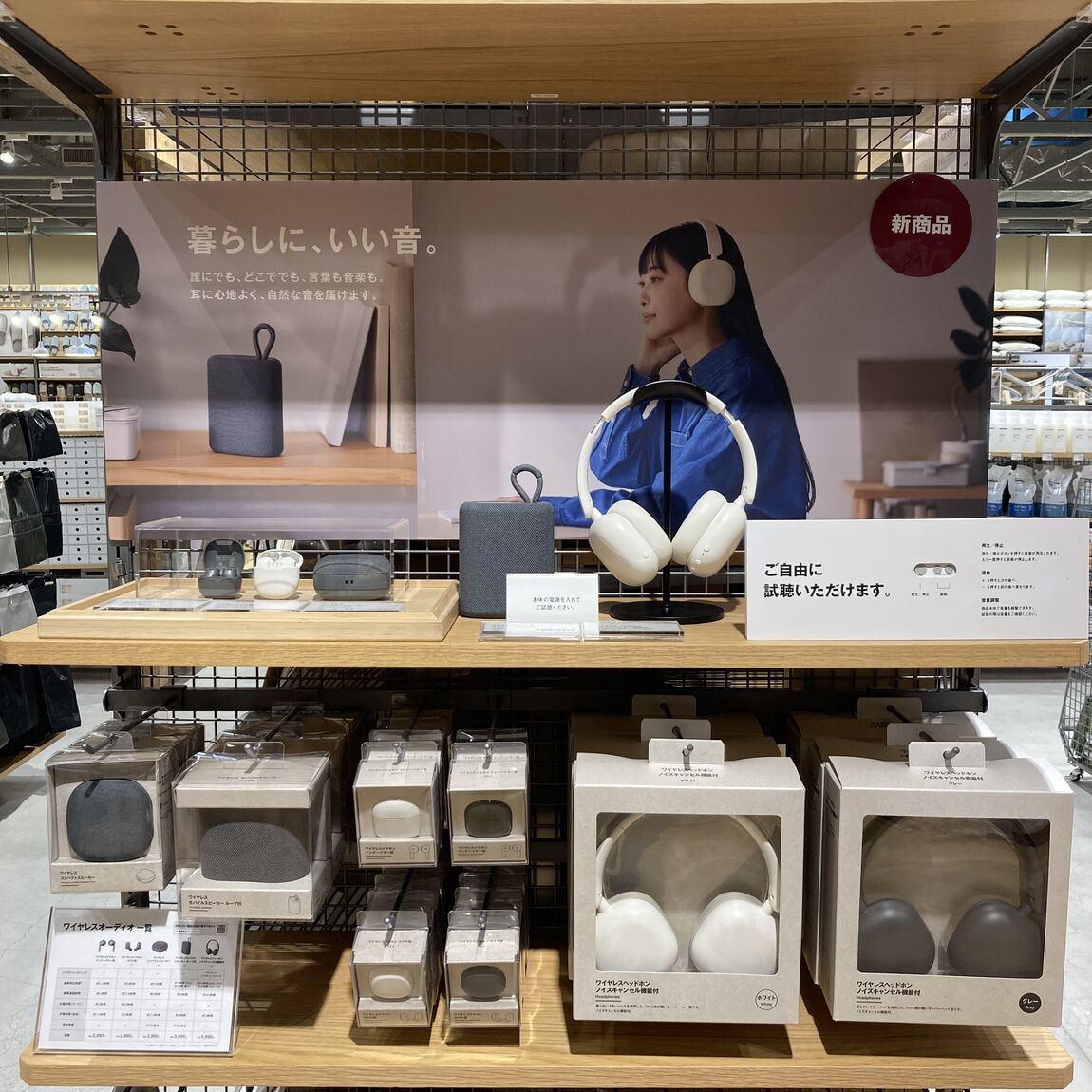 売場