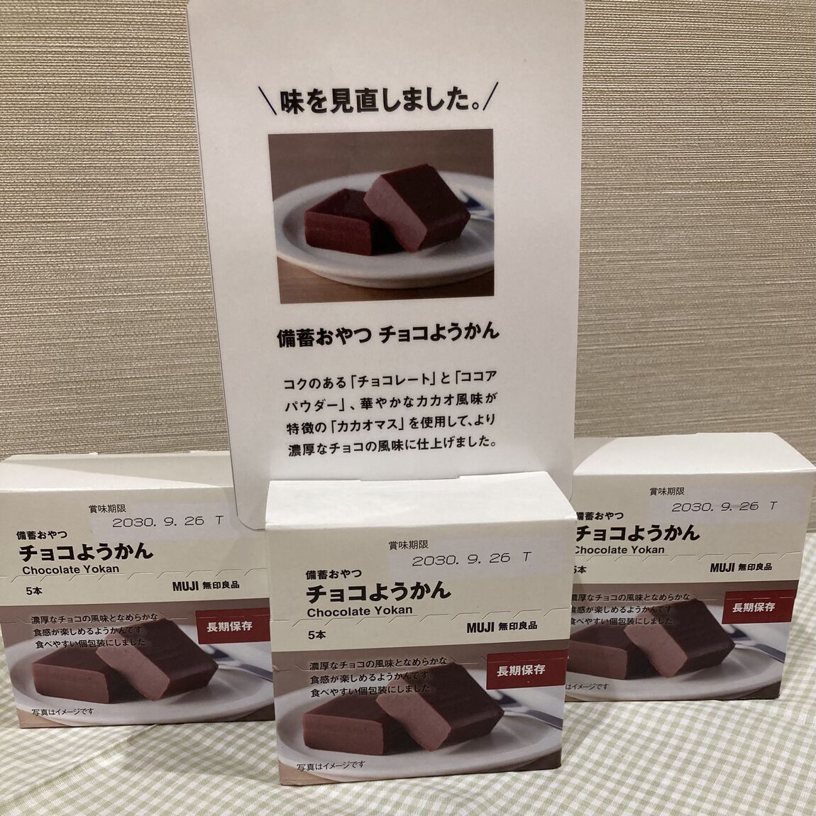 期間限定価格商品のお知らせ_7UwFOQ