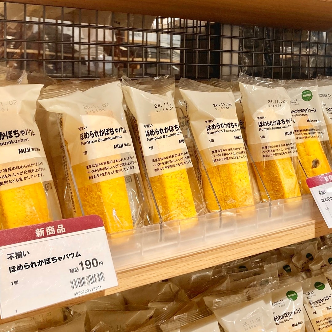 【天神ショッパーズ福岡】 食品売り場にて試食会のお知らせ | 食のお便り_0HCJ4k