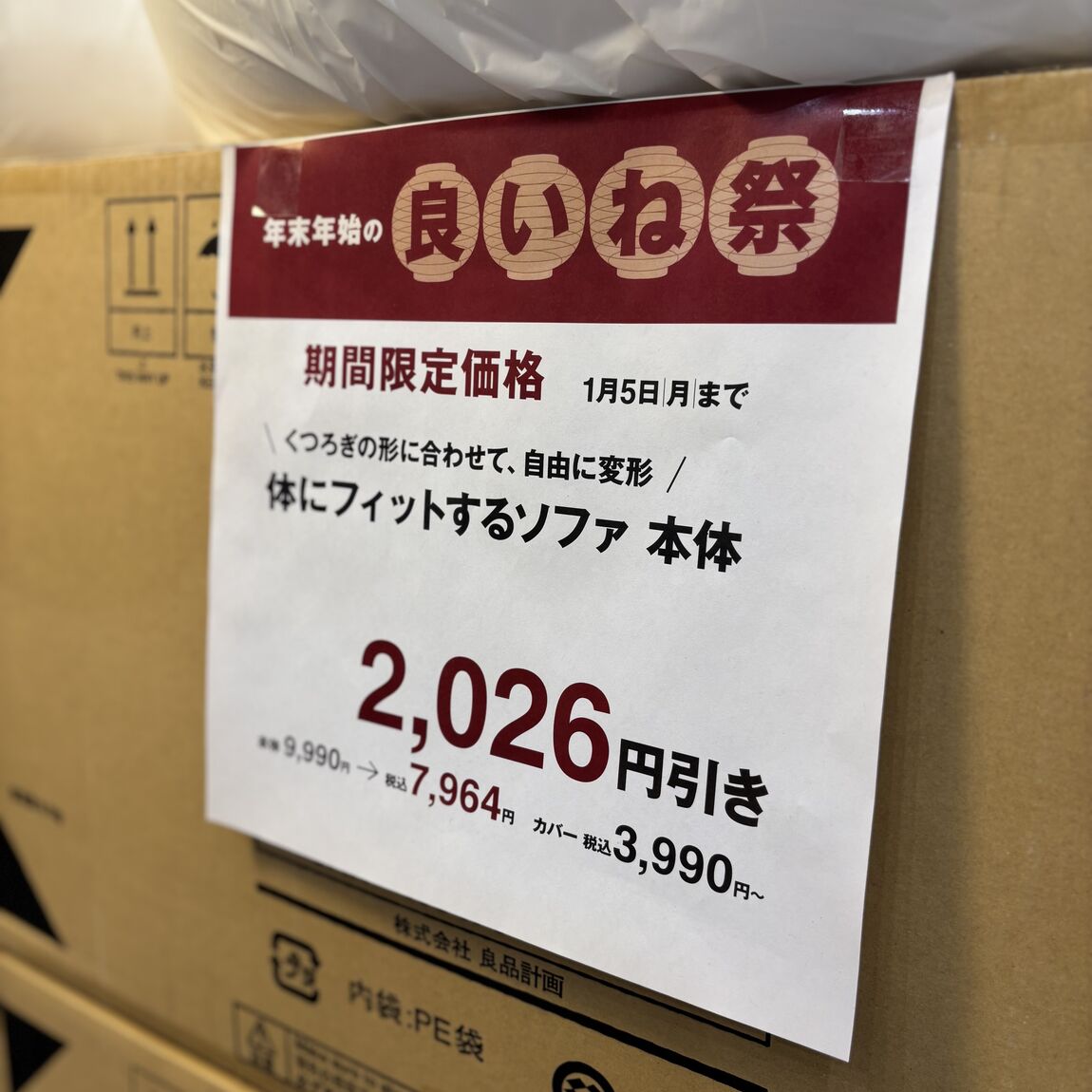 生活用品の写真