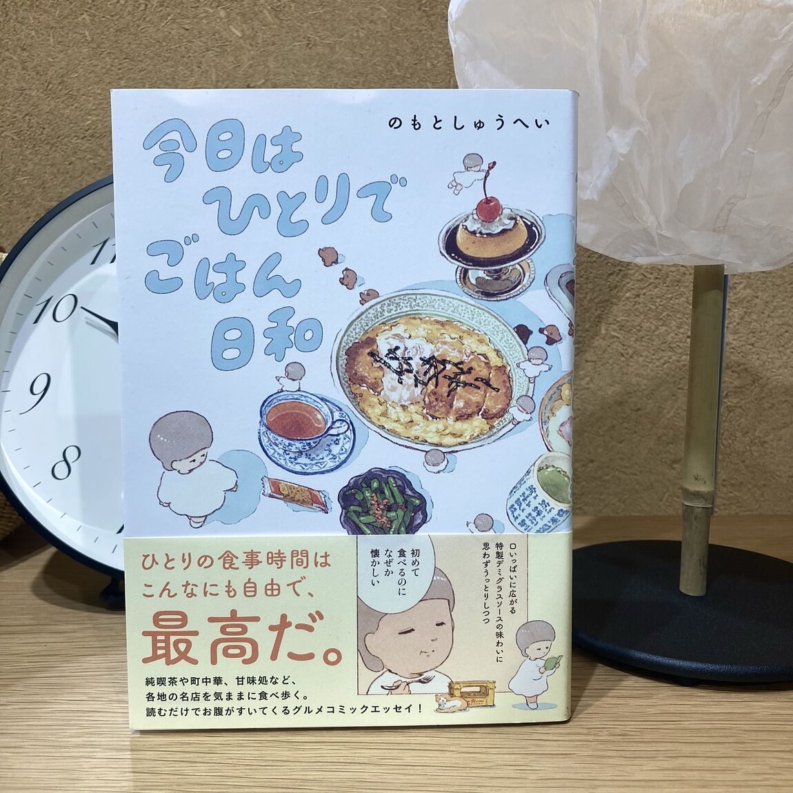 【札幌パルコ】今日のおすすめ本｜MUJI BOOKS_xvJ0ER