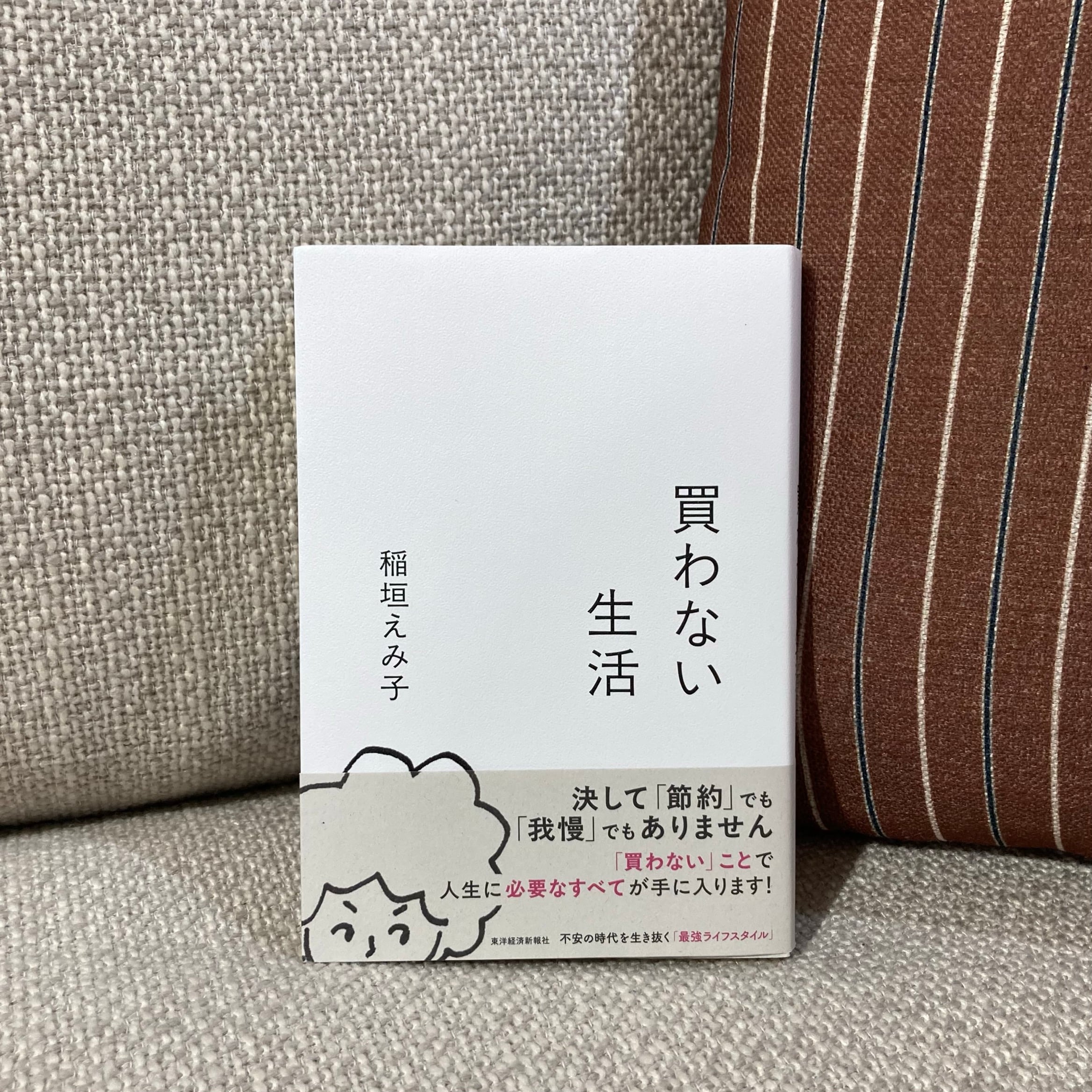 【札幌パルコ】今月の本棚「アイデアの道具箱」|MUJI BOOKS_4Ni8AZ