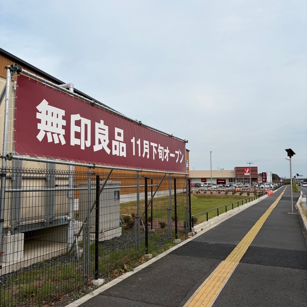 【もう一度お届け】新店へのアクセス方法を分かりやすく解説！ （２０２６年11月２０日オープン）_4wCUOc