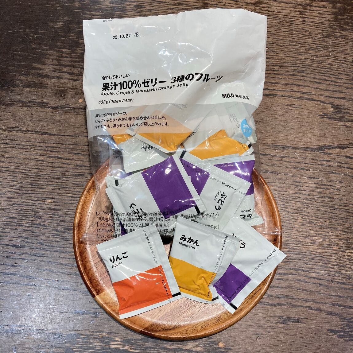 ゼリー