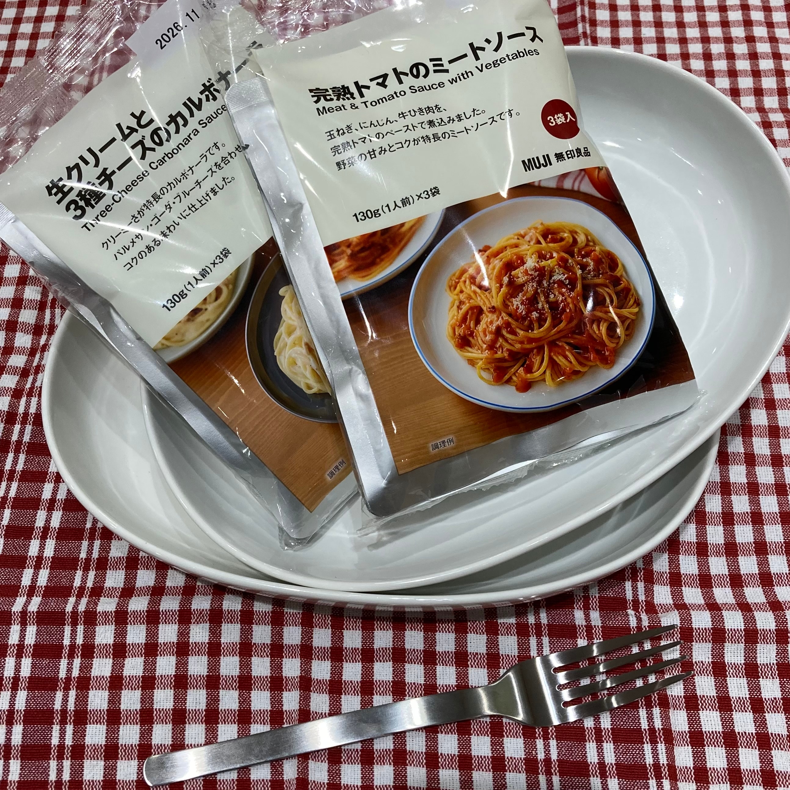 【宇都宮インターパークビレッジ】予告～良いね祭　スタッフのおすすめ 第3弾 