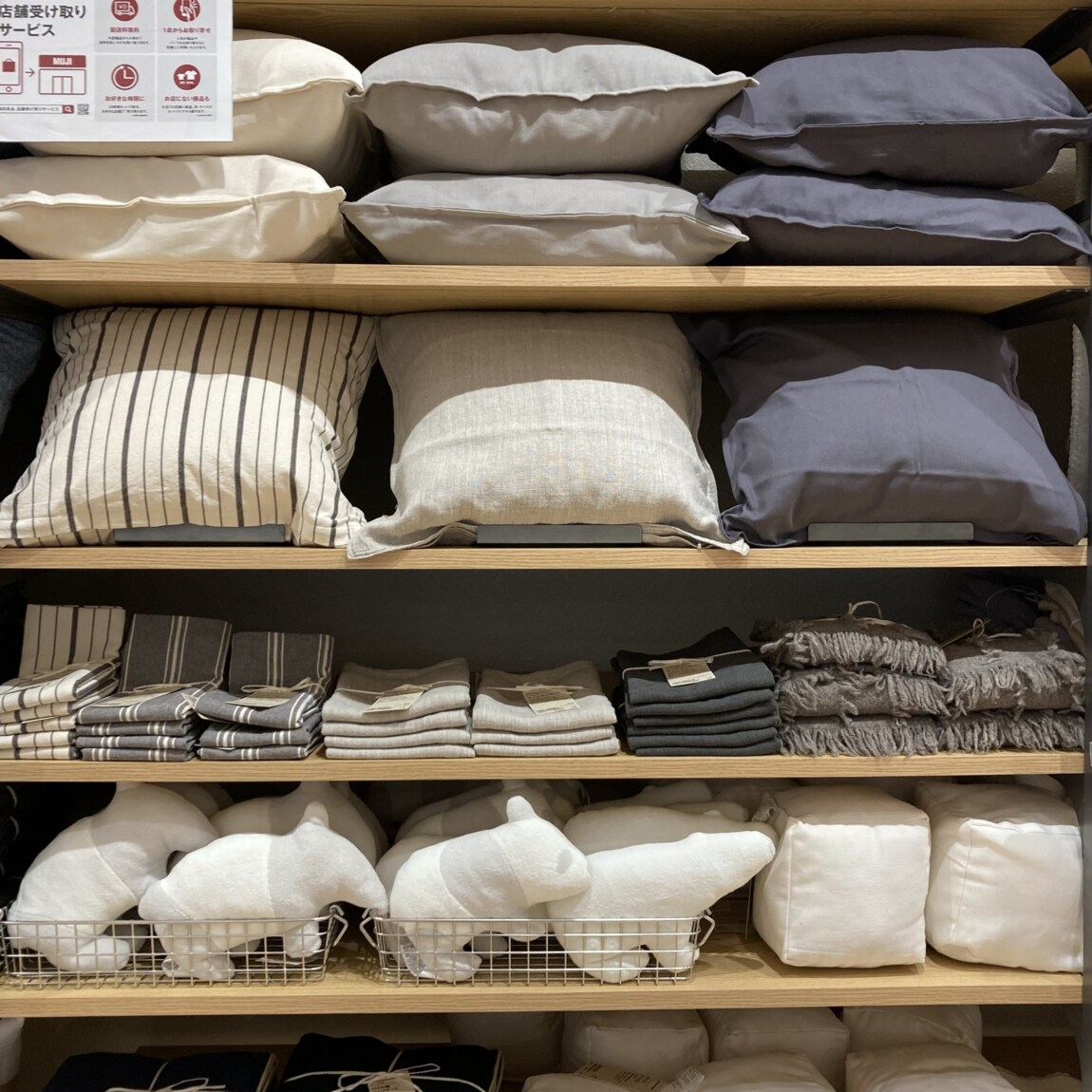 クッションカバーの売り場2