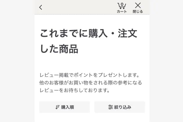 【なんばスカイオ】