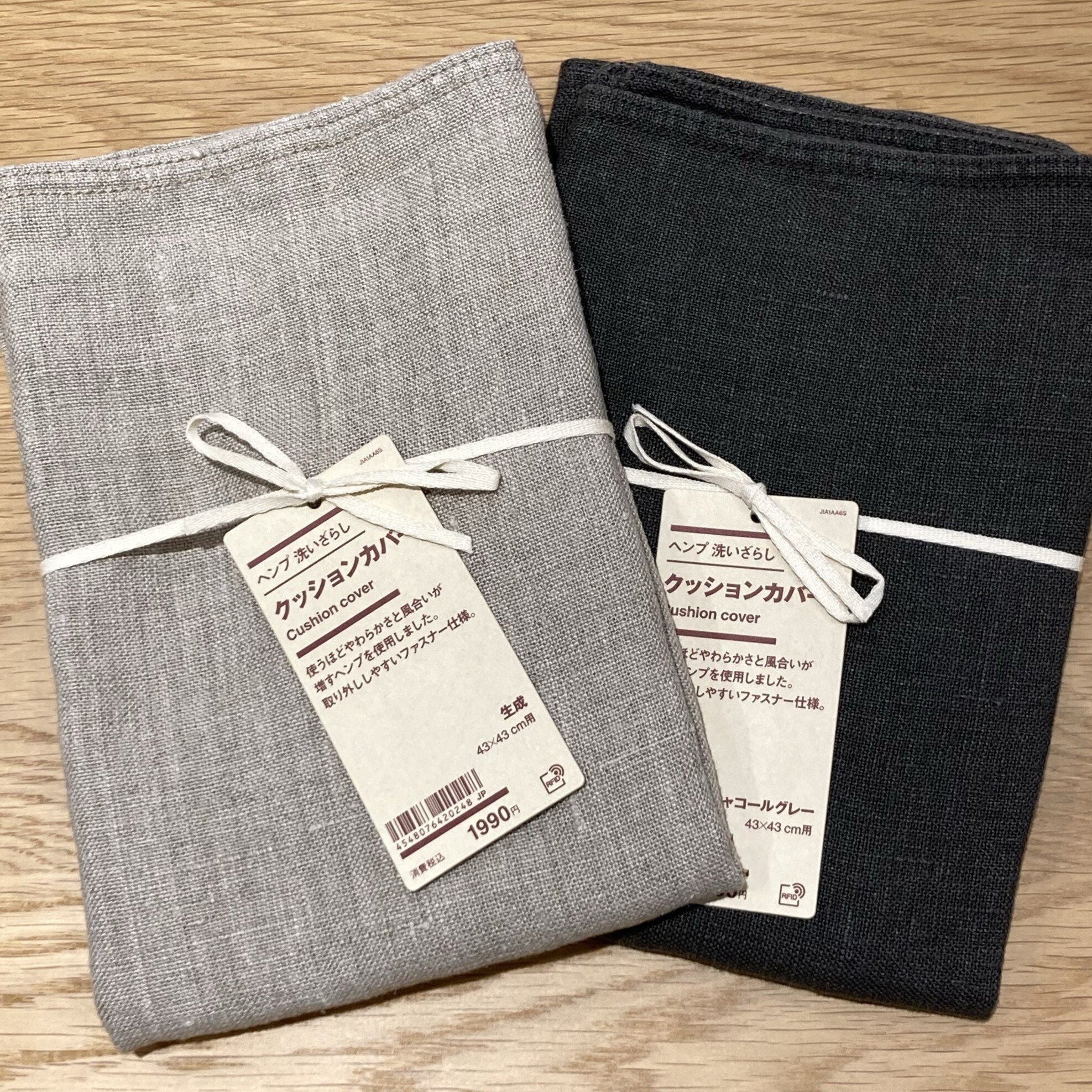 クッションカバー単品の写真
