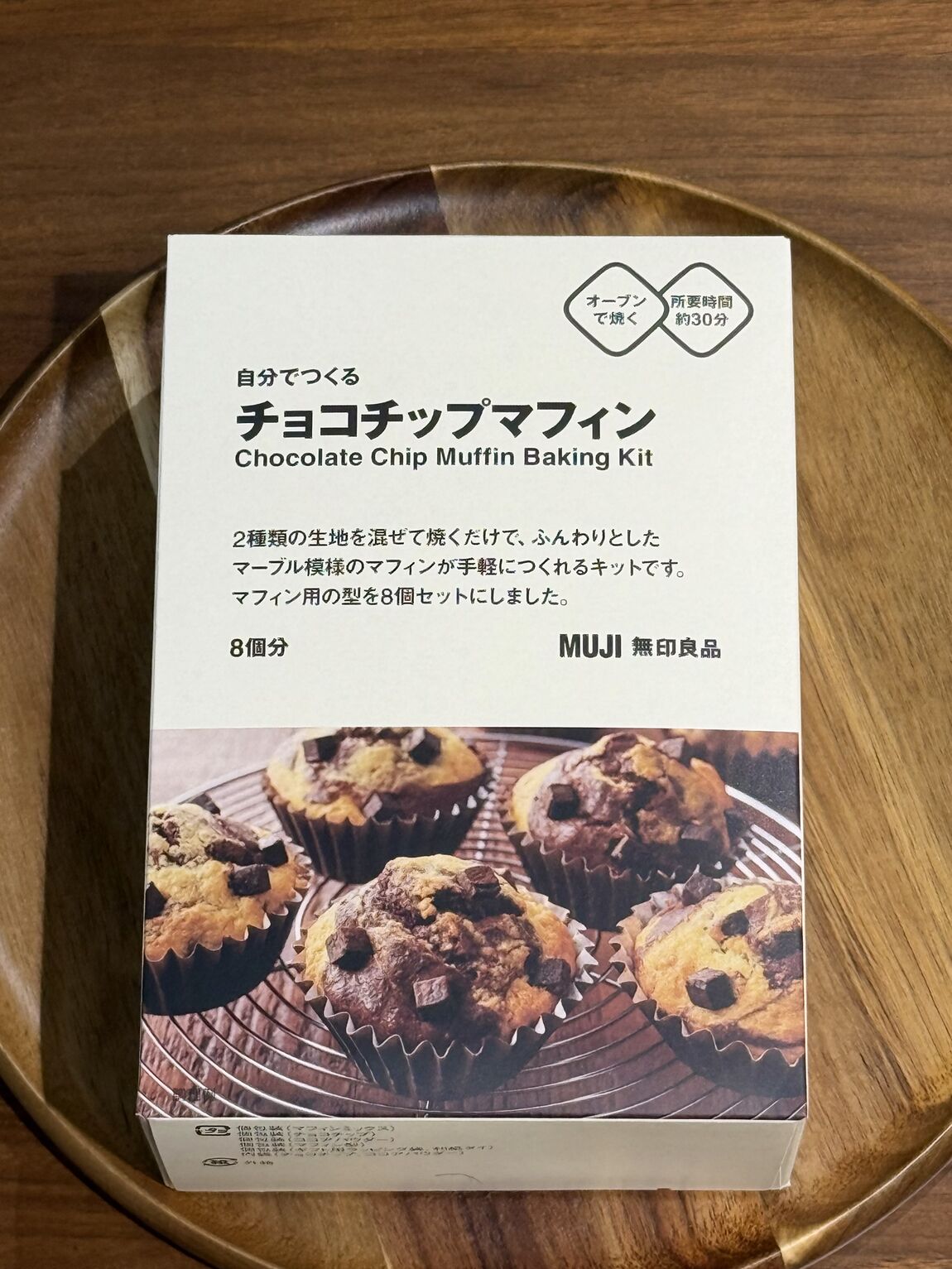 https://contents.muji.com/jp/sites/jp/files/Image%20%282%29_8.jpg