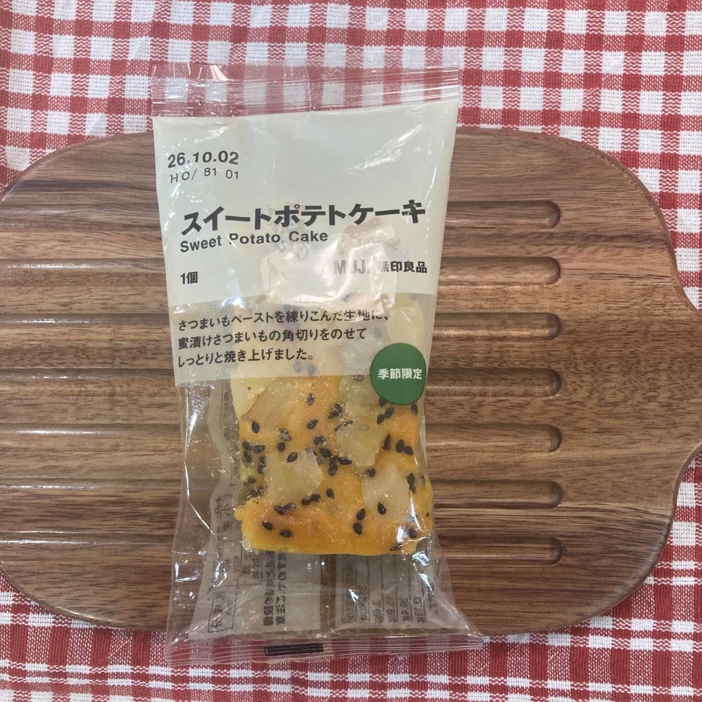 【錦糸町パルコ】食品スタッフおすすめ商品「芋栗かぼちゃのお菓子」_T3mLCN