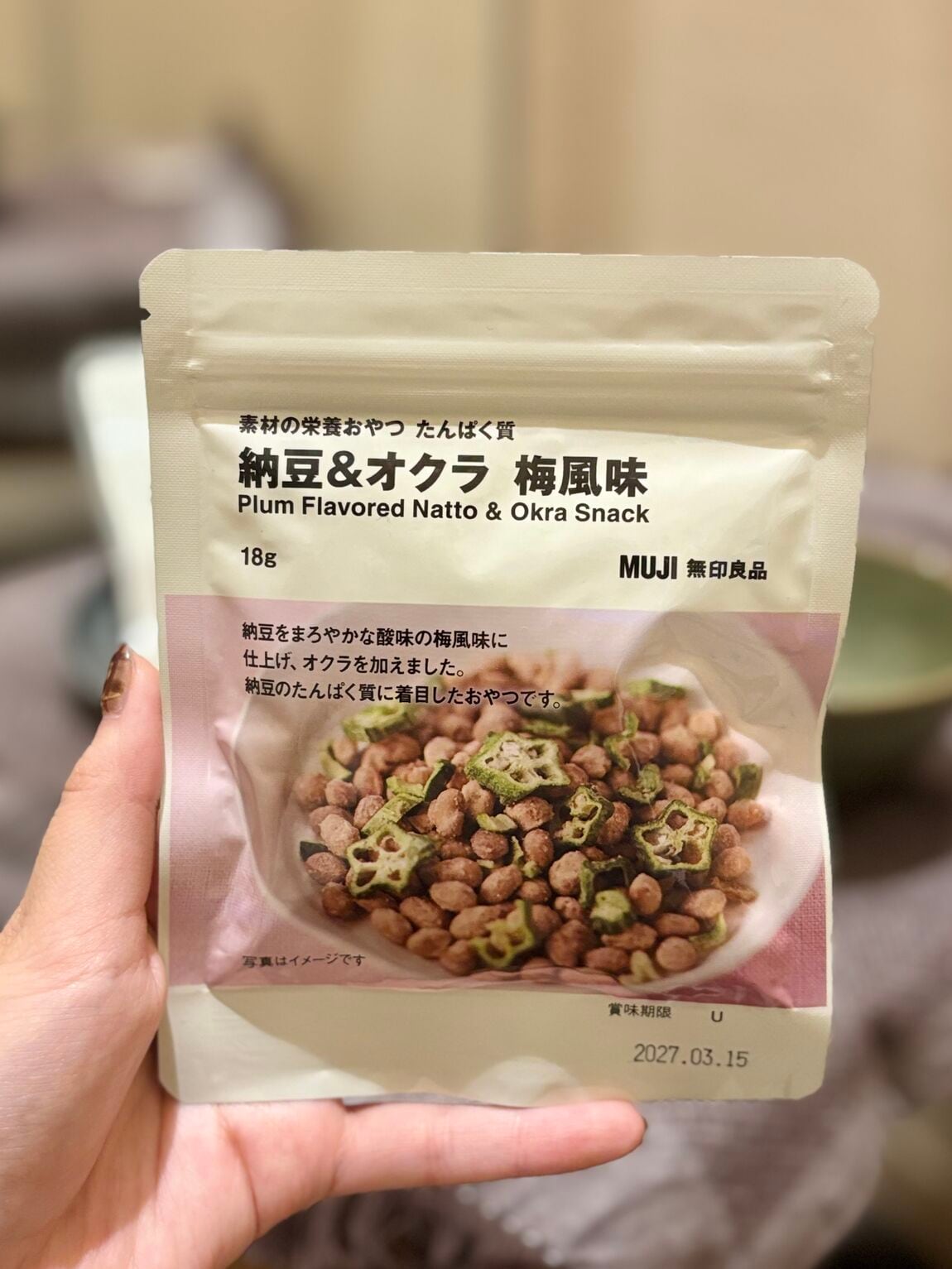 納豆＆オクラ