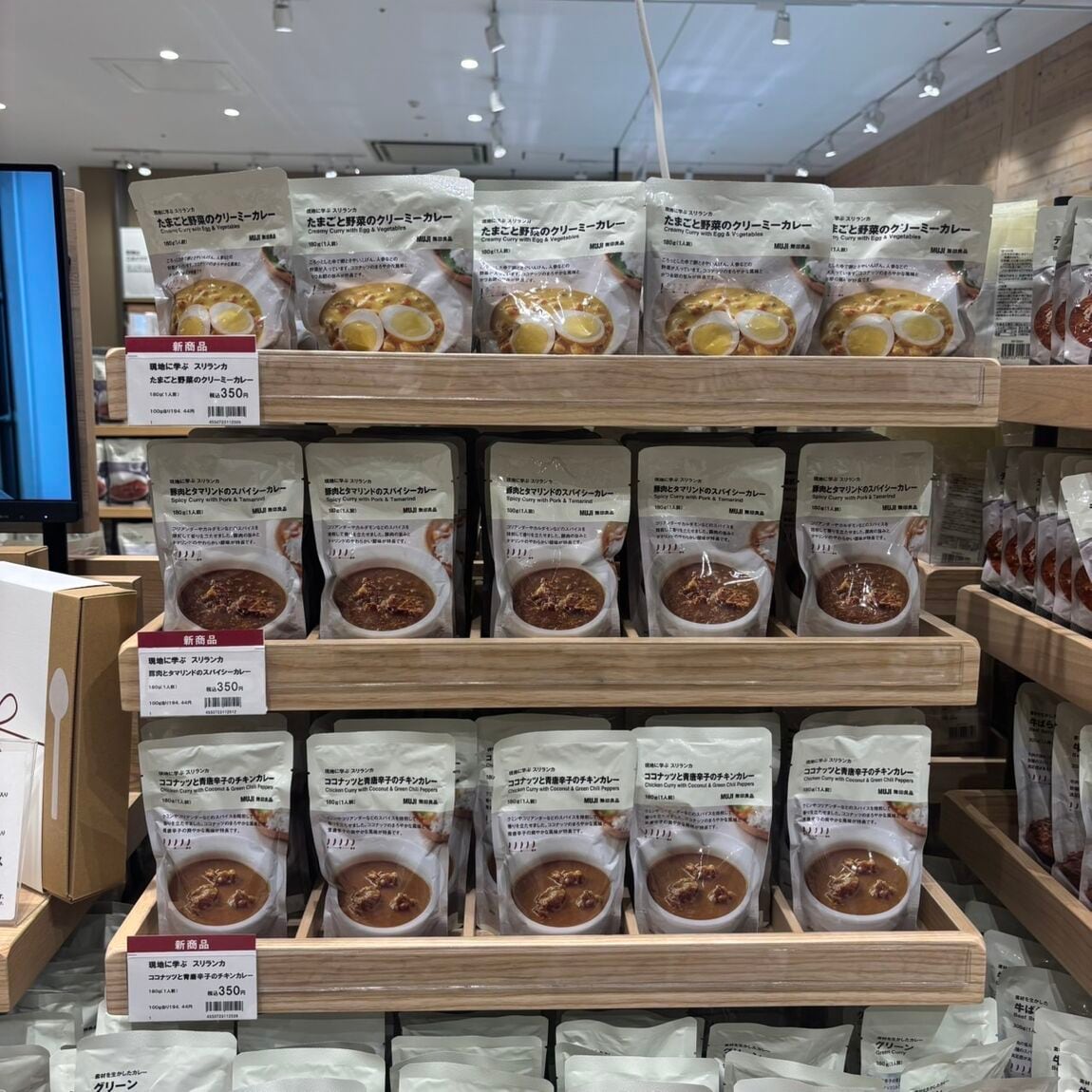 https://contents.muji.com/jp/sites/jp/files/Image%20%2820%29_16.jpg