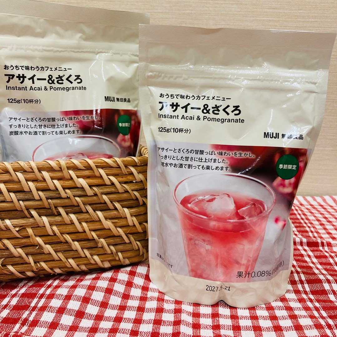 【カナートモール和泉府中】おうちで味わうカフェメニュー_1j42u0