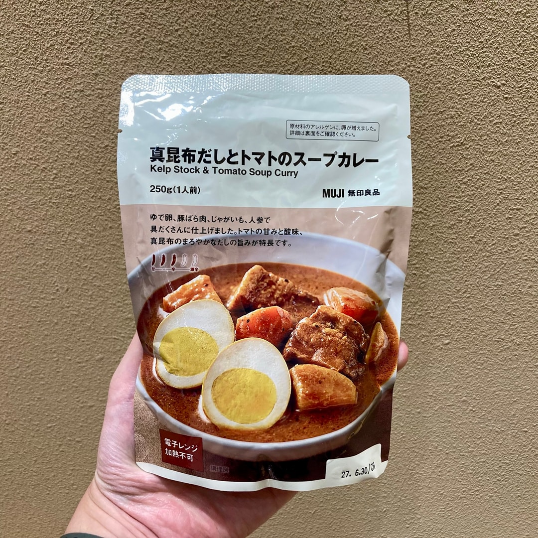 【無印良品500エミオ秋津】スープカレーが新しくなって帰ってきました_hLU9Ty