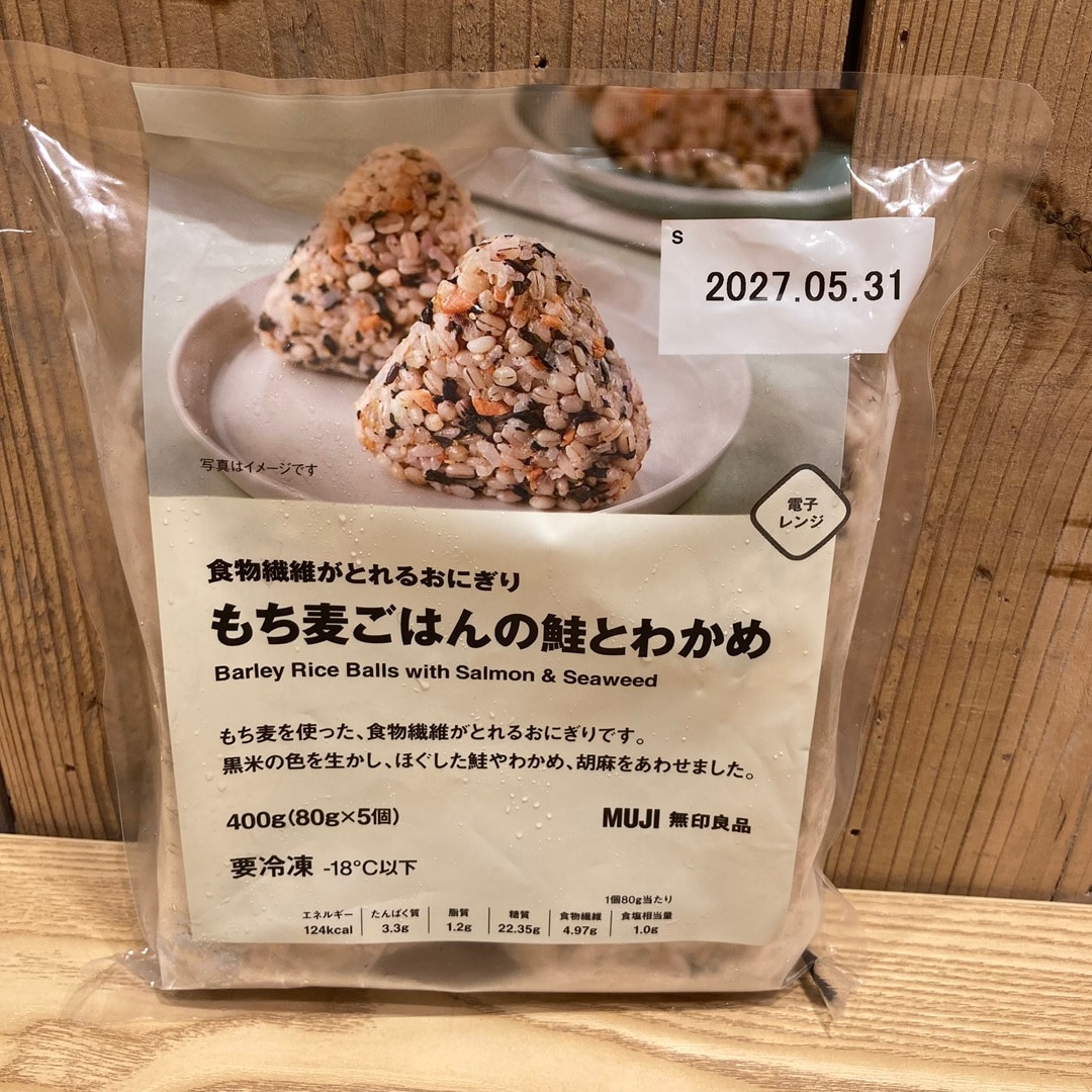 もち麦
