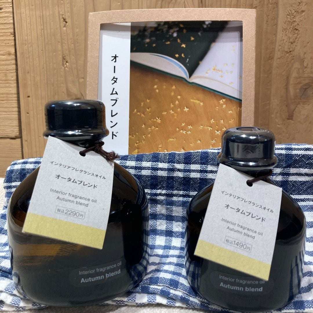 【西武入間ペペ】秋の訪れを感じる、季節限定フレグランスが登場しました!!_xF1KvY