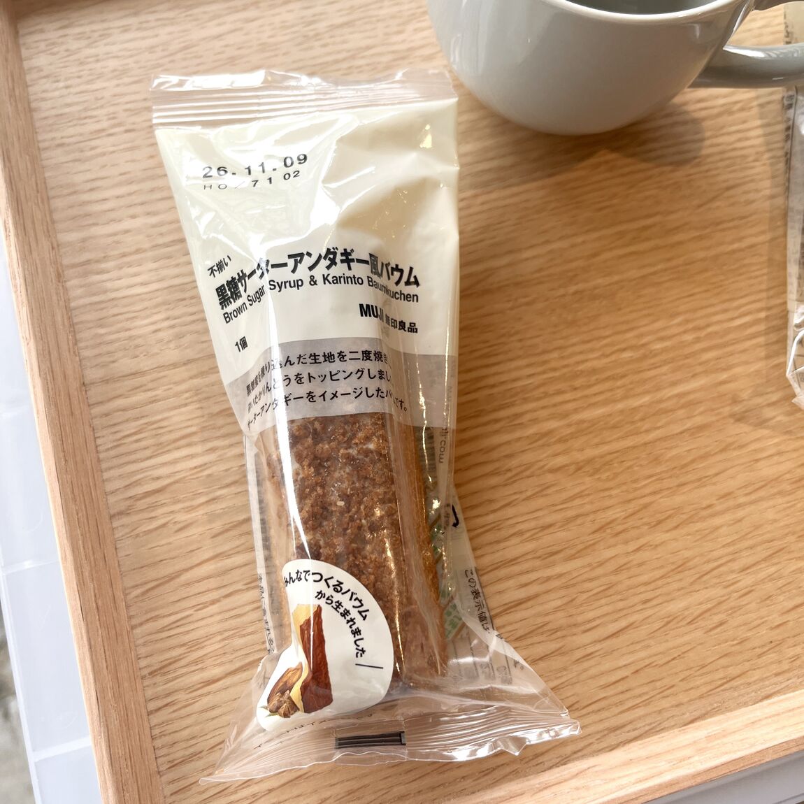 【LaLaテラス南千住】スタッフのおすすめ商品_7S8lrQ