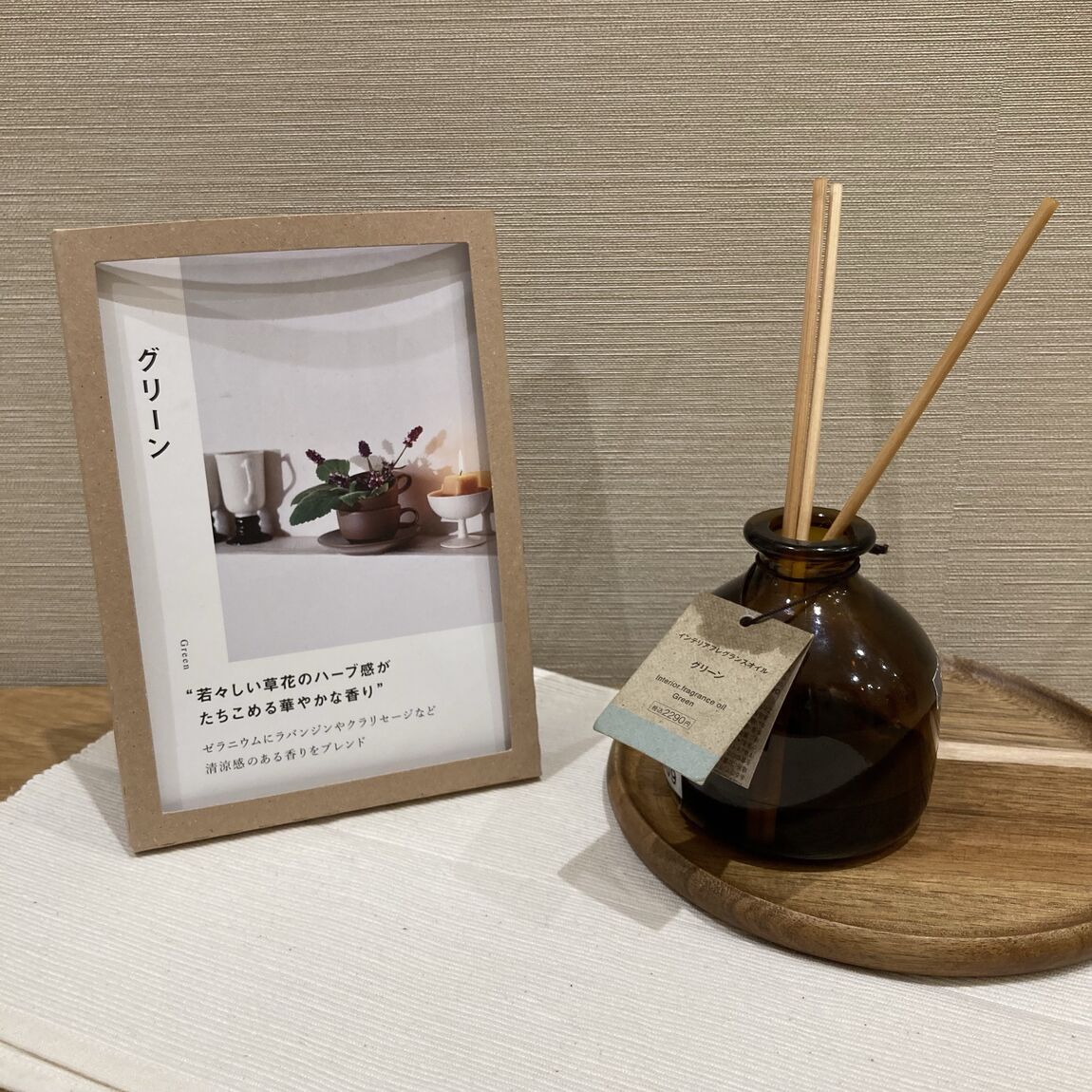 【ららぽーと富士見】【香り】お部屋を彩る、香りの商品のご紹介_ZiIwh2