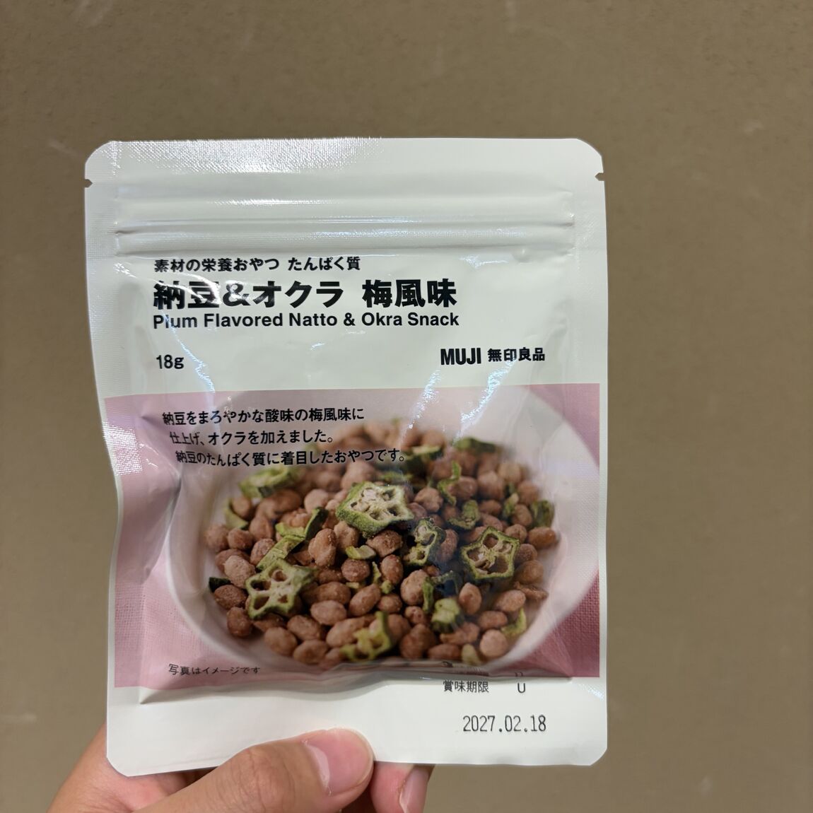 【エキソアレ西神中央】新発売｜素材の栄養のおやつ_mFBSF5