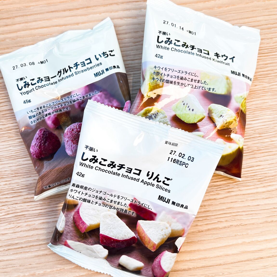 【LaLaテラス南千住】スタッフのおすすめ商品のご紹介|チョコレート_7YXqwH