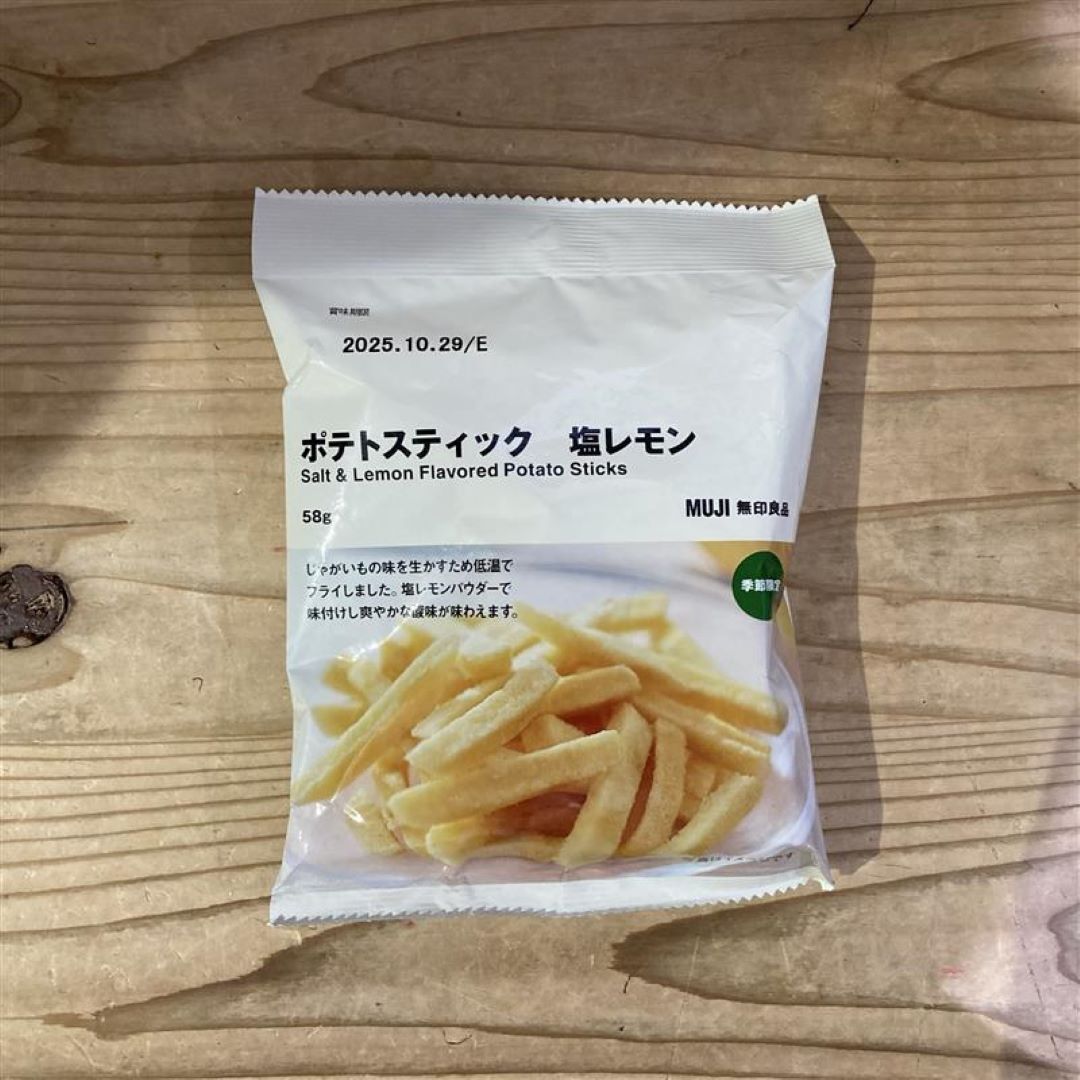 塩レモンポテト