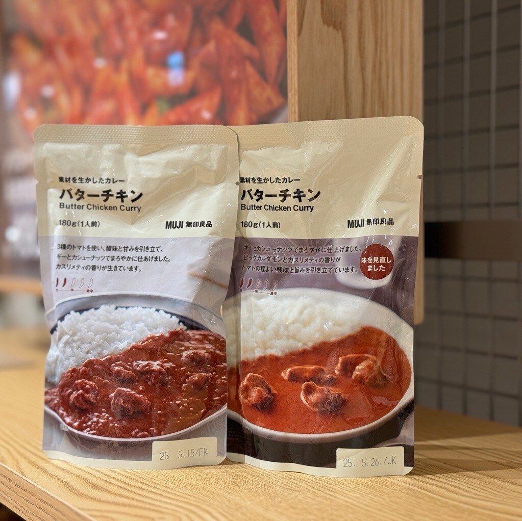curry