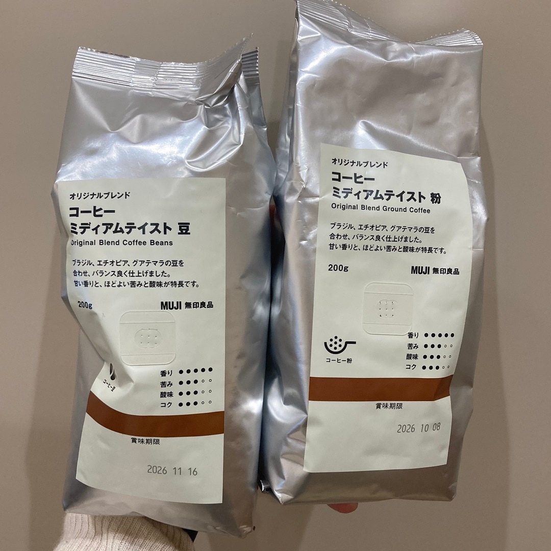 ミディアムテイスト