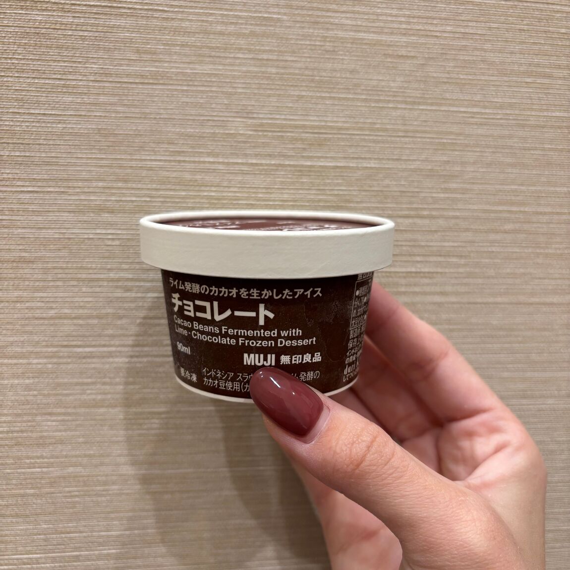 ライムチョコアイス