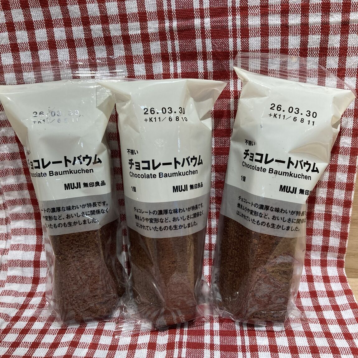 チョコレートバウム