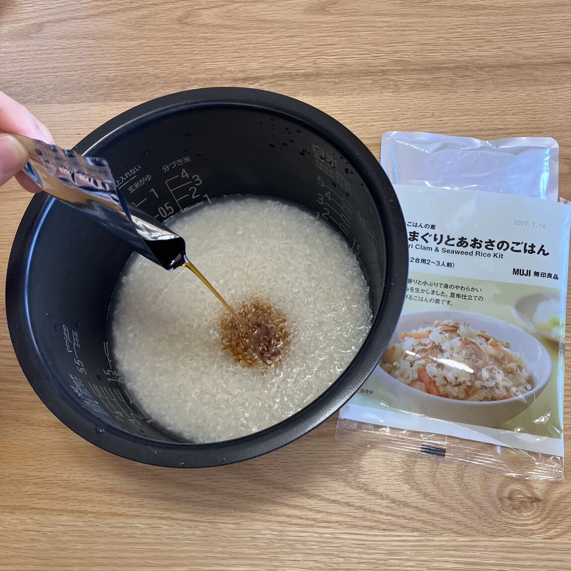 【青木島ショッピングパーク】