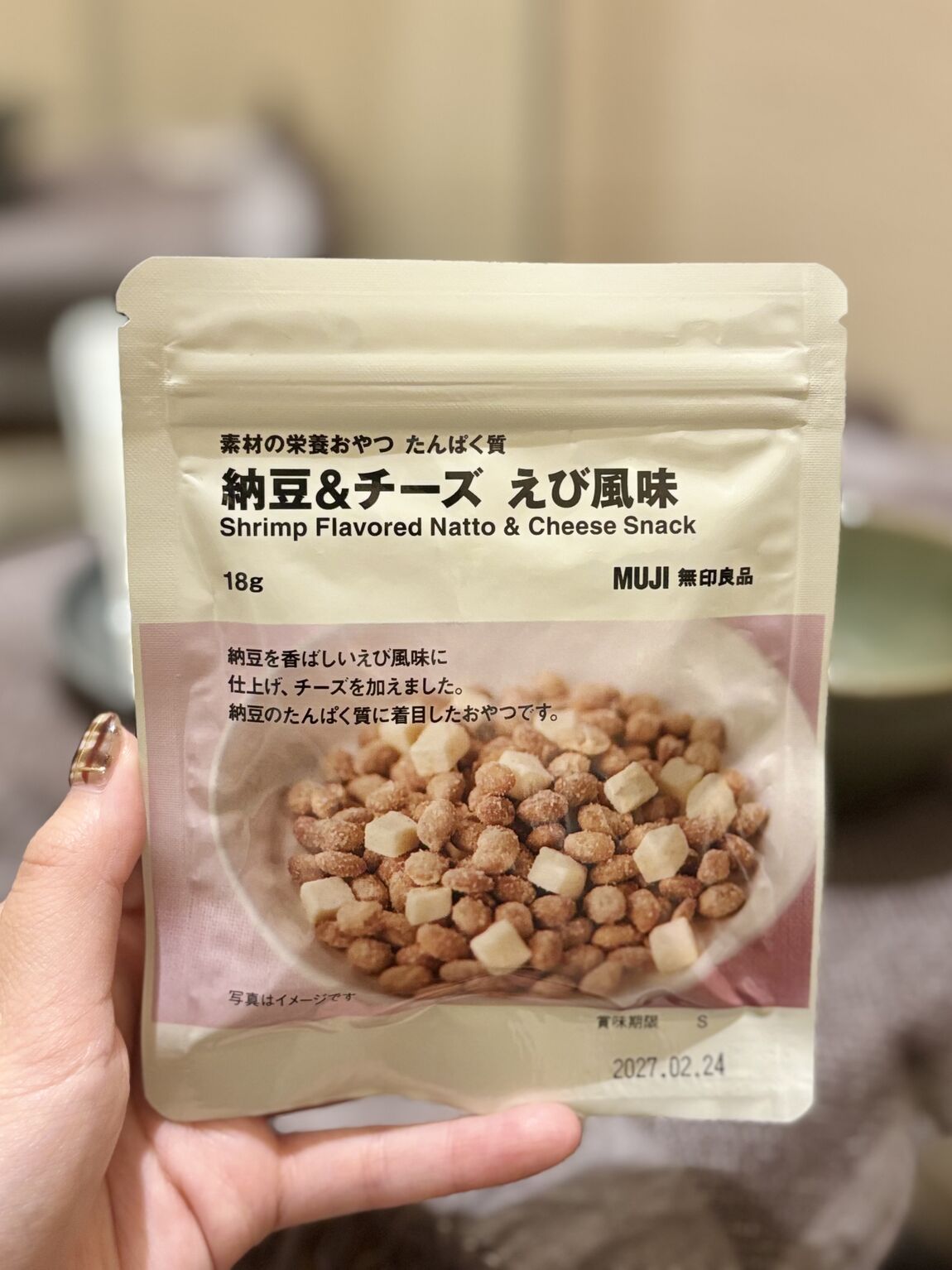 納豆＆チーズ