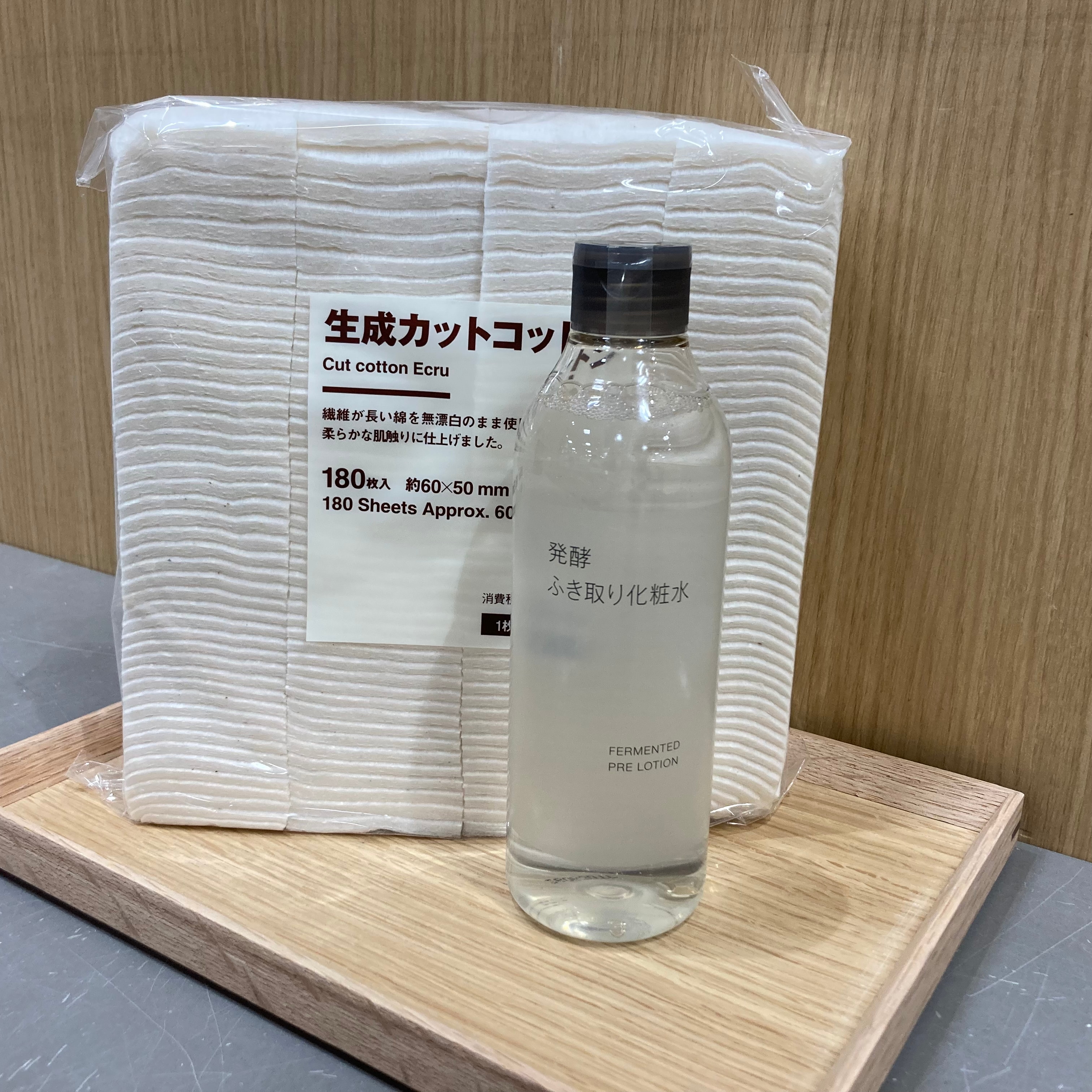 【ラザウォーク甲斐双葉】新発売 発酵ふき取り化粧水のご紹介_Y2MUzn