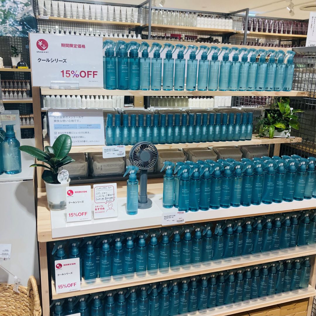【ココリア多摩センター】夏のスキンケア期間限定価格_bAqU9h