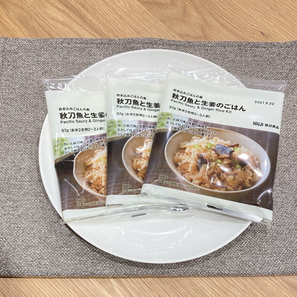 【イオンモール大和郡山】ひと足先に秋の味覚を楽しみませんか？②　季節の炊き込みご飯_NtG09o