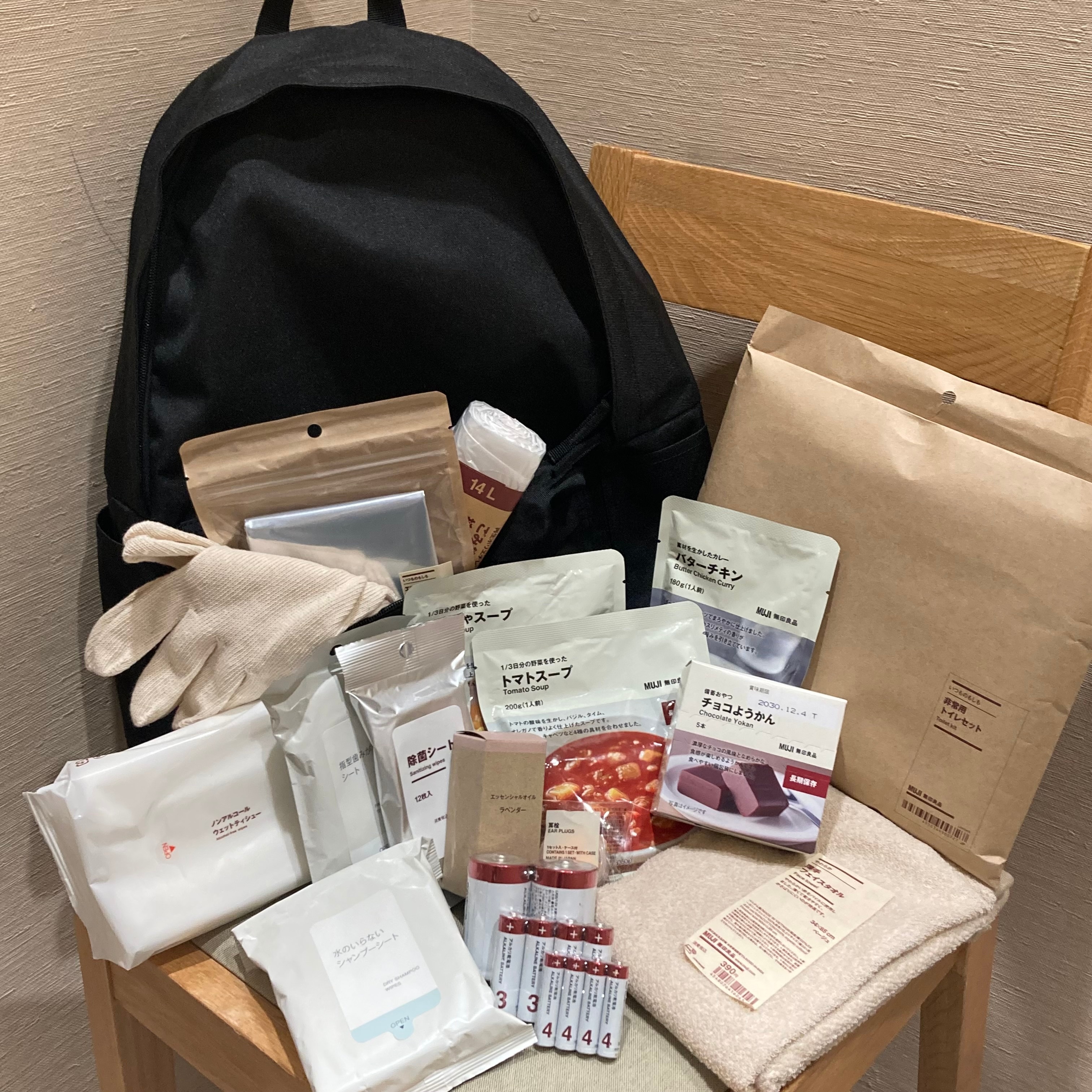 【ルミネ町田】もしもの備えに。_xLAE3S