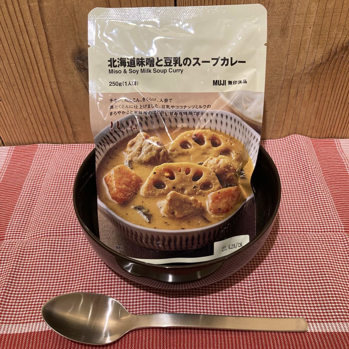 【宝塚阪急】北海道の店舗スタッフがいっしょにつくったスープカレー_IZMQK6